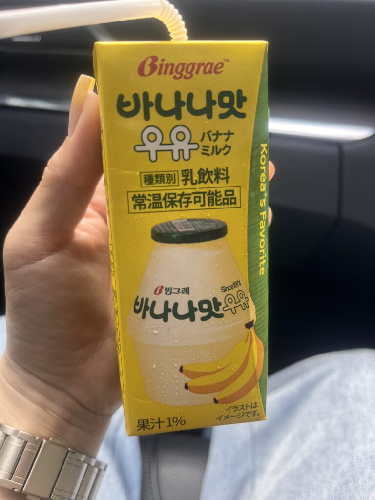 バナナミルク🍌 | 事務スタッフのブログ